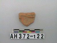 藏品(紅色夾砂硬陶口緣)的圖片